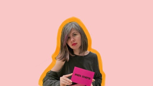 ��� ������� ��������: ������ ����� ����� � ���� � ��������� ���������