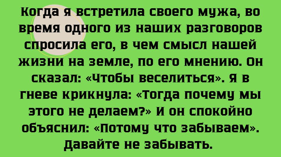 15 простых, но гениальных мыслей, которые могут изменить вашу жизнь