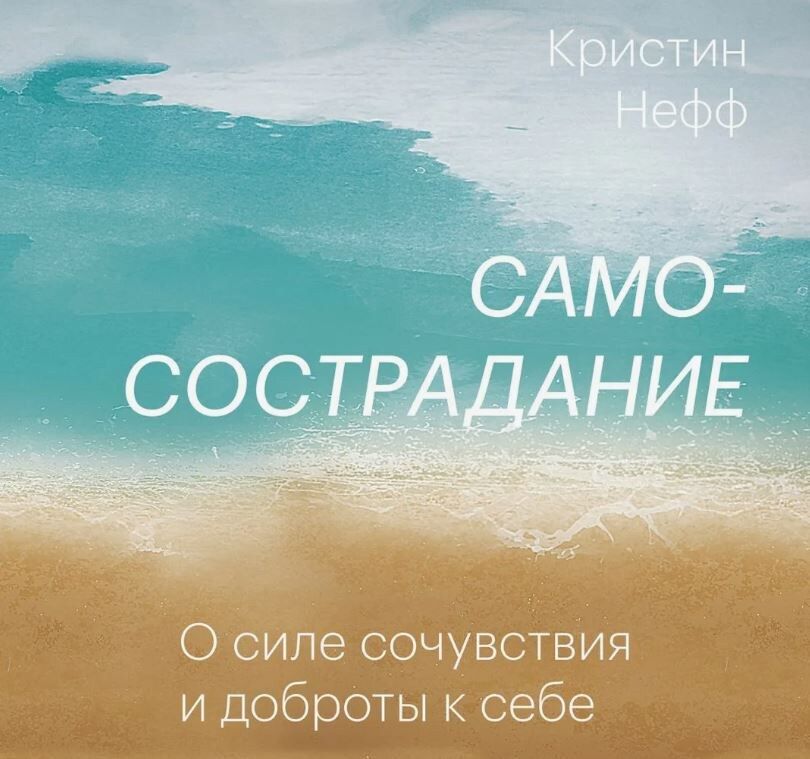 Почему любовь к себе может привести к разочарованию: идеи от экспертов