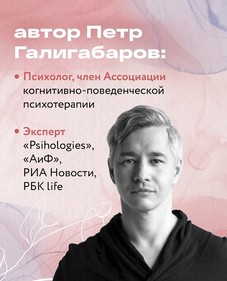 Четыре составляющие обиды: Зачем нам учиться прощать