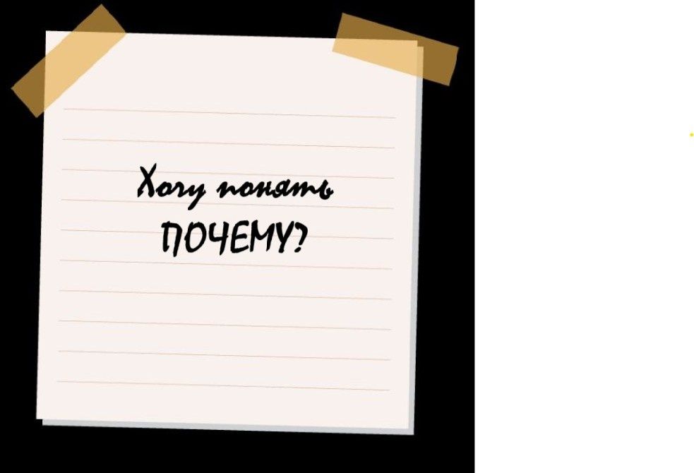 ������ ����� ������� ����, � �� ������