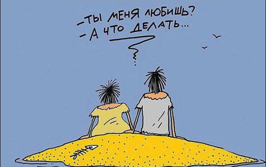 Слом границ в отношениях: момент, который нельзя игнорировать