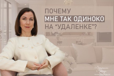 �������� ��������: ��� ���������� � ���������� � �������� � Isolation