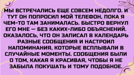 Как маленькие жесты становятся большими проявлениями любви