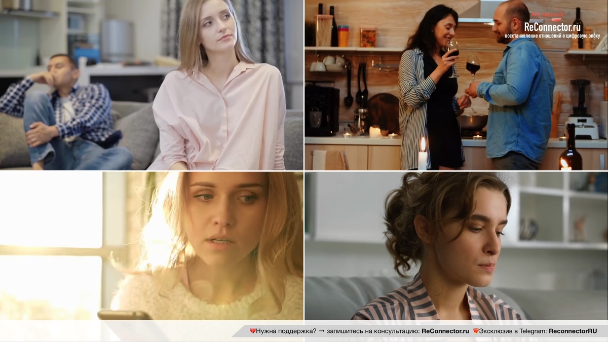 Как вернуть избегающего партнера: стратегии для восстановления отношений