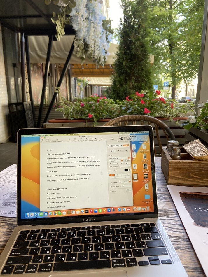 Новый подход к терапии: ценность клиента вне достижений