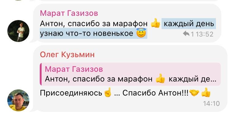 Как благодарность открывает новые горизонты в обучении