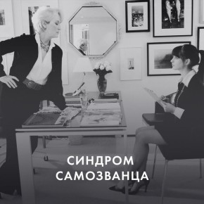 ������� ����������