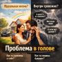 Внешние атрибуты не спасают: что скрывает тревога внутри нас?