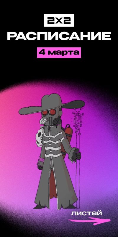 Что запланировано на сегодня? Мы всегда рады видеть вас в эфире