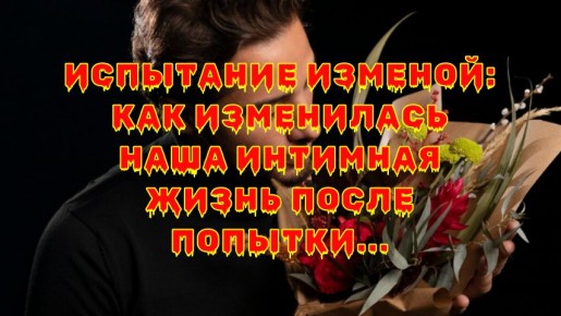 ��������� �������: ��� ���������� ���� �������� ����� ����� ������� ��� ������ � ������� �����