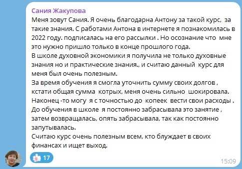 Духовные практики, которые изменили жизнь Ольги Ивниной