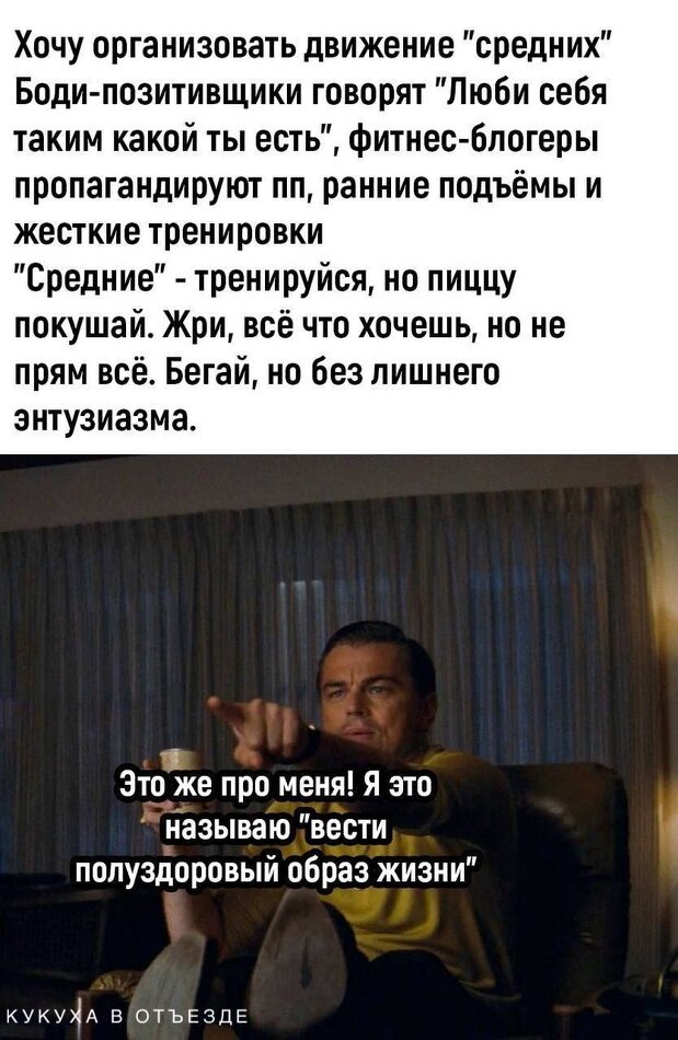 Новый взгляд на здоровье: бодипозитив против жесткого ЗОЖ