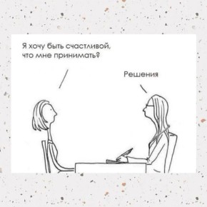 Почему муж против моего похода к психологу и как это преодолеть