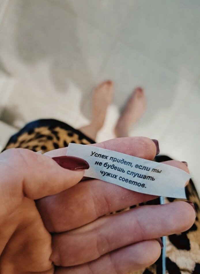 Как выбраться из ловушки чужих ожиданий и начать жить своей жизнью