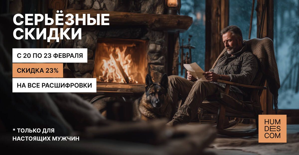 ���� � ����: ��� 23 ������� ����� �������� ���������� ������