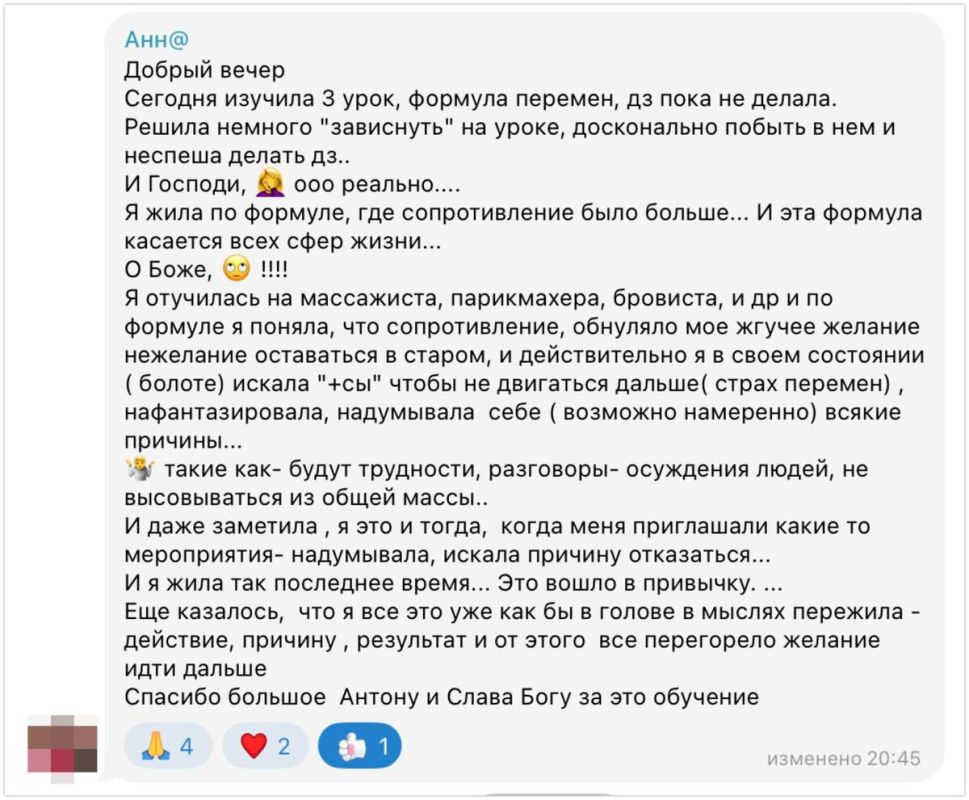 ��� ���������� ���������� ������������� � ������ ����� �����