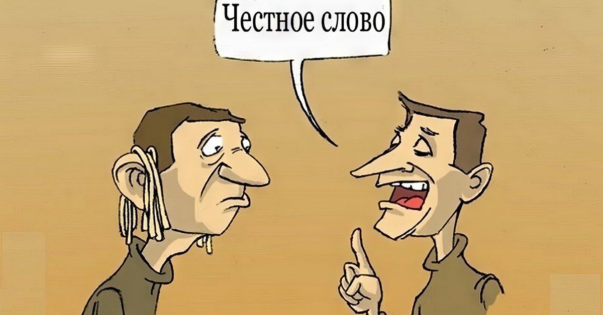 ��� ���������� ���� � �������� ���� �� �����������