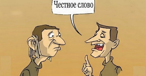 Как распознать ложь и защитить себя от манипуляций