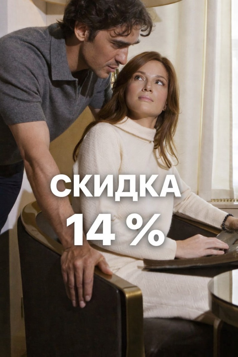 День влюблённых: пора дарить тепло и заботу