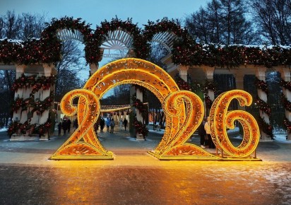 Как пережить праздники с улыбкой на лице