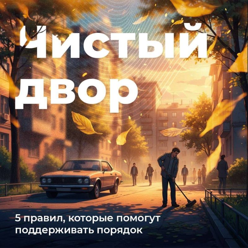 ��� ��������� ������� �� �����: ������� ������