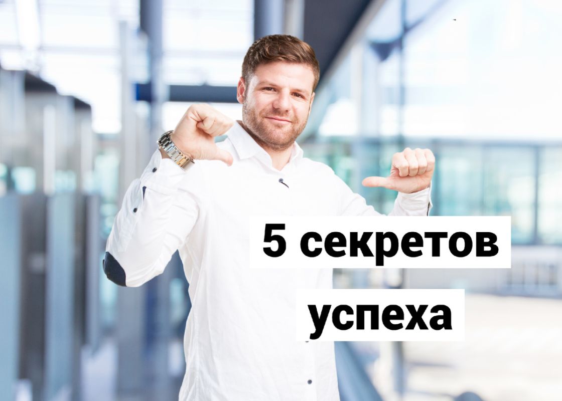 ��������, ������� ������ �������� ����� �������� �������