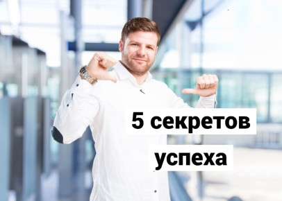 ��������, ������� ������ �������� ����� �������� �������