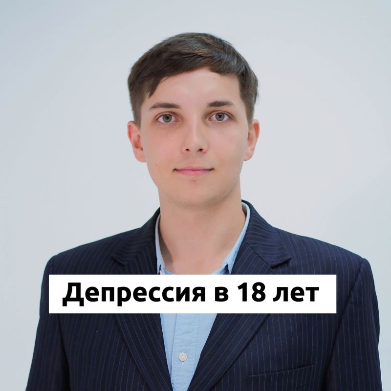 ��� ���������� � ���������� � 18 ���