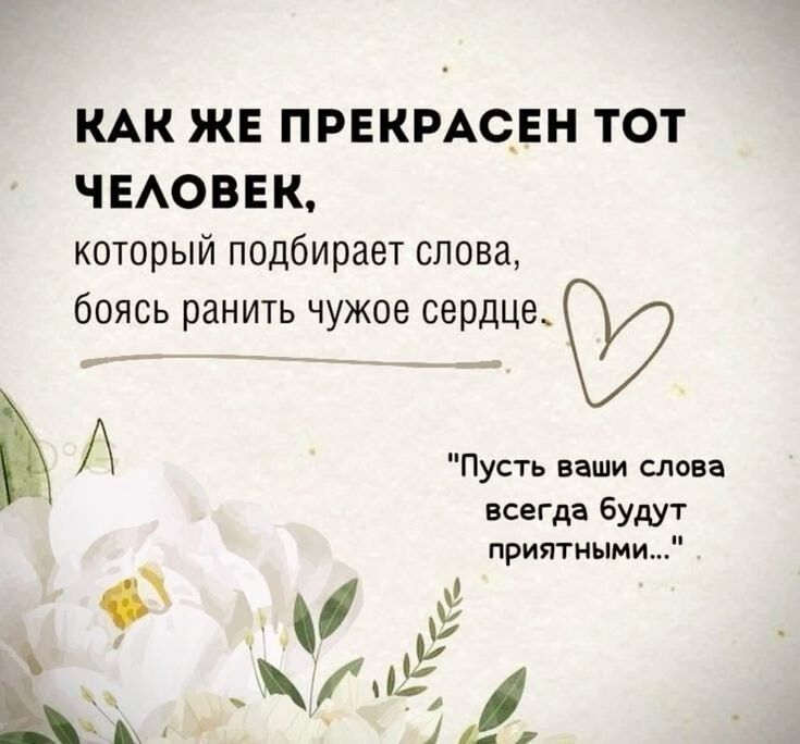 ���� � ��������: ��� ������� �������� ���������