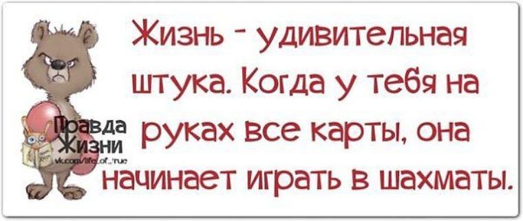 ���� �� ������, �� ��������� ��?