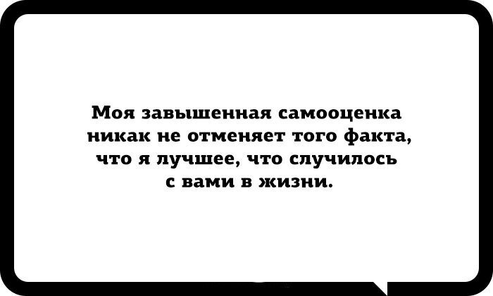 Как уровень притязаний формирует наше поведение в обществе