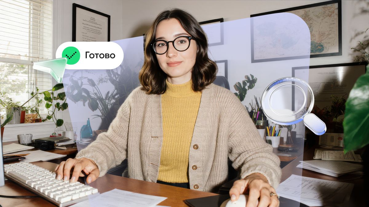 Как адаптировать бизнес к несезону: полезные советы для роста