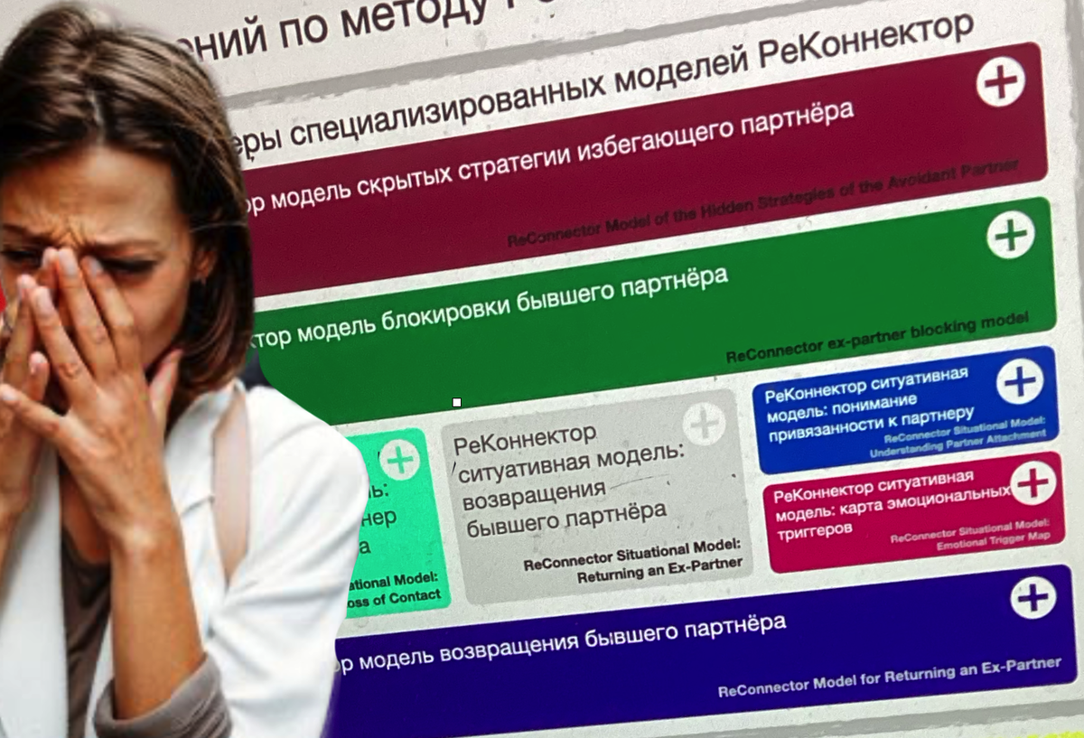 Один год в ожидании: утраченные моменты токсичных отношений