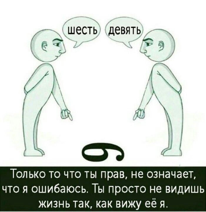 Как восприятие мира формирует нашу реальность