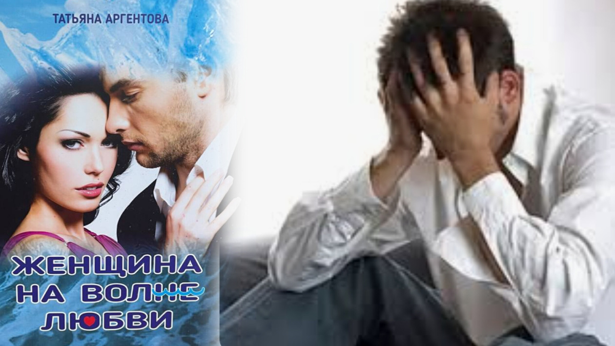 Уход жены: как мужчины справляются с изменами и уходом любимых