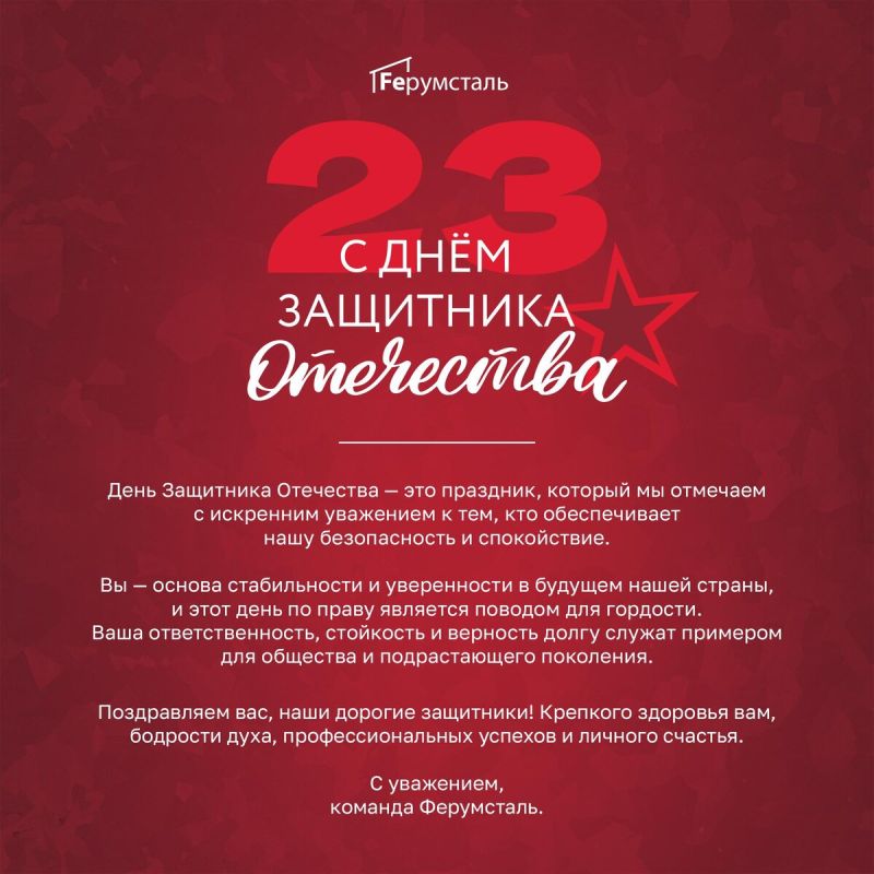 �������, � ����������! ����������� ��� � ������ ����