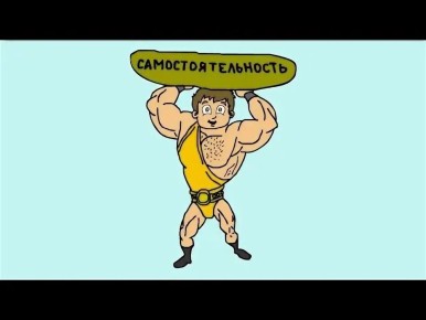 �����������������: ������ ��� ������?