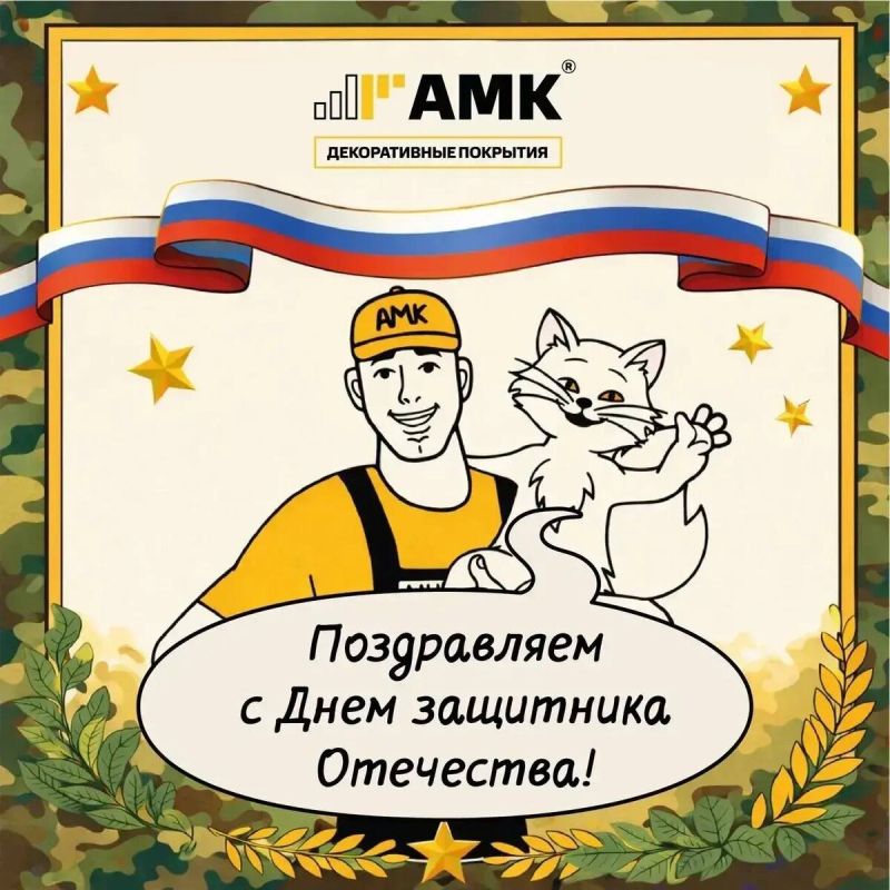 � ����������, ������� �������!