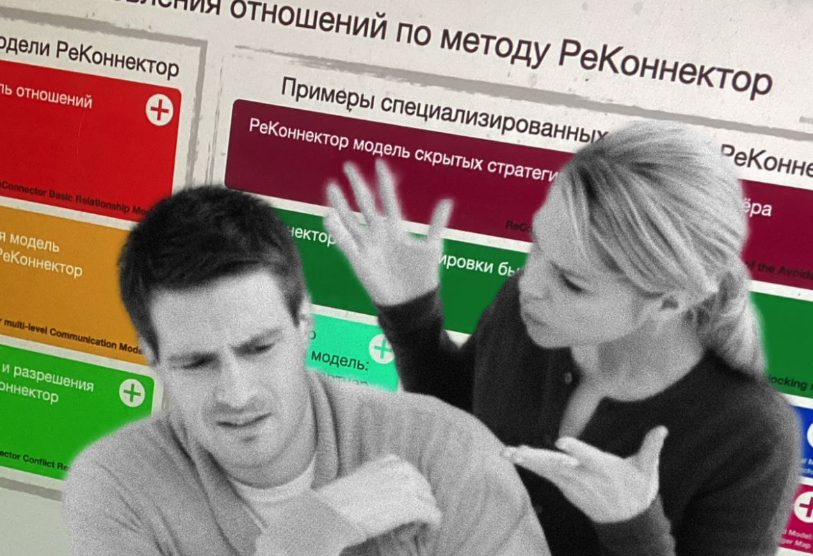 ������ ����� � ������: ��� ��������� ���������� �������