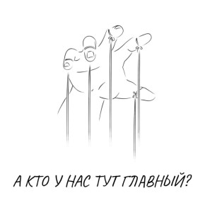 ���������� ������ � ������������: ������� �������� � ����������