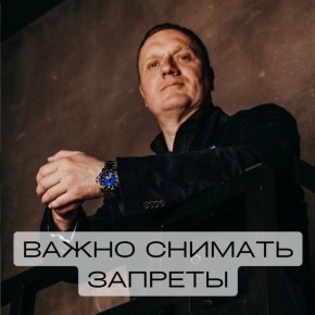 Почему родителям стоит пересмотреть свои запреты на воспитание детей