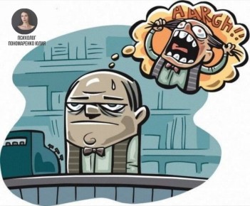 Подавленные эмоции: Как это влияет на здоровье и личную жизнь