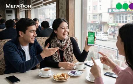 Поделитесь преимуществами общения с новым номером