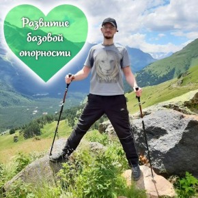 Как восстановить доверие к себе и окружающему миру