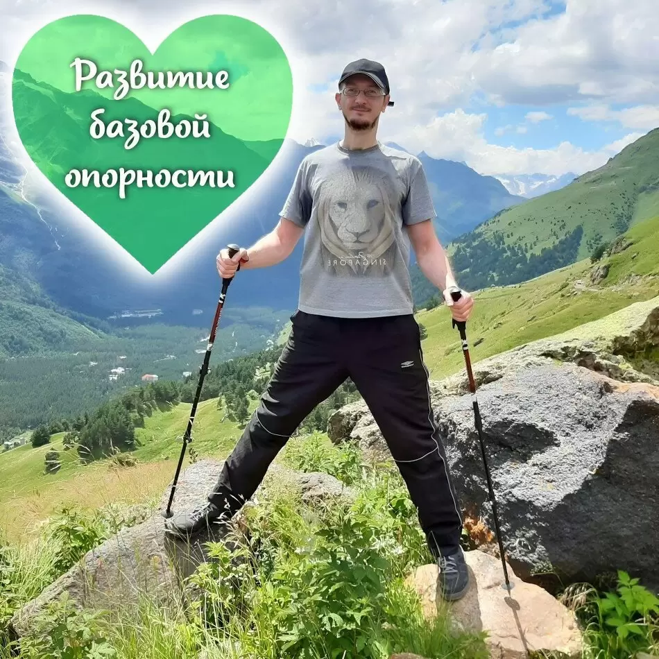 Как восстановить доверие к себе и окружающему миру