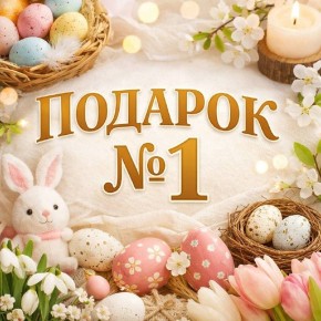 ������� ��� �������: �������� �������� � ������ ������������