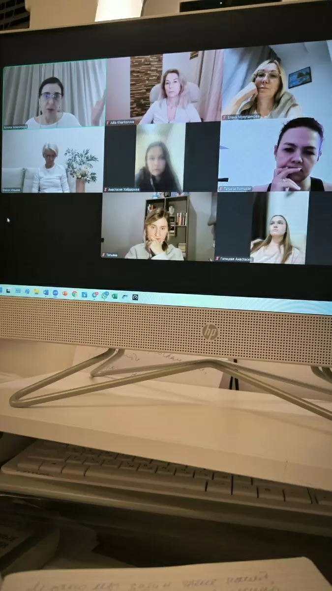 Интенсив по обновлению будущего: как изменить отношения и жизнь к лучшему