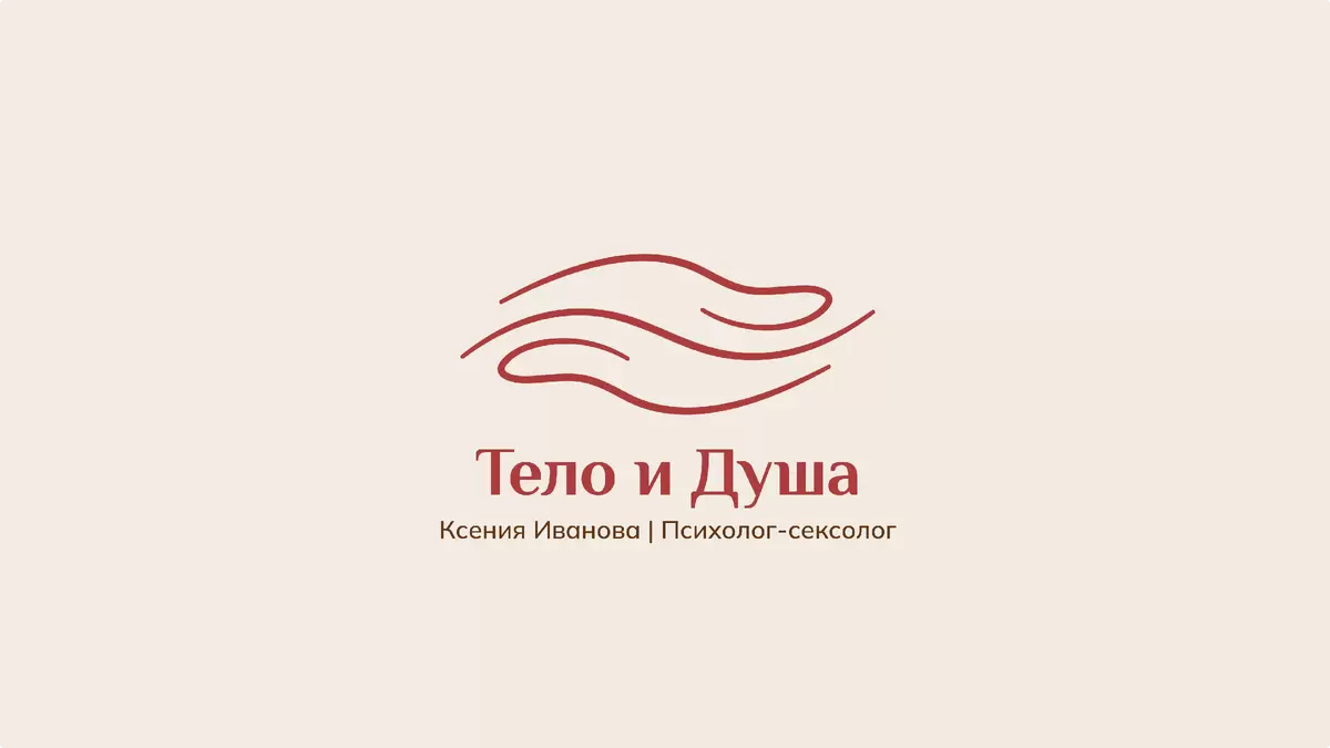 Почему болит шея: медицинские причины и психосоматика