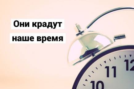 ��� ����� �����: 5 ����������� ��������� ��� ��������������